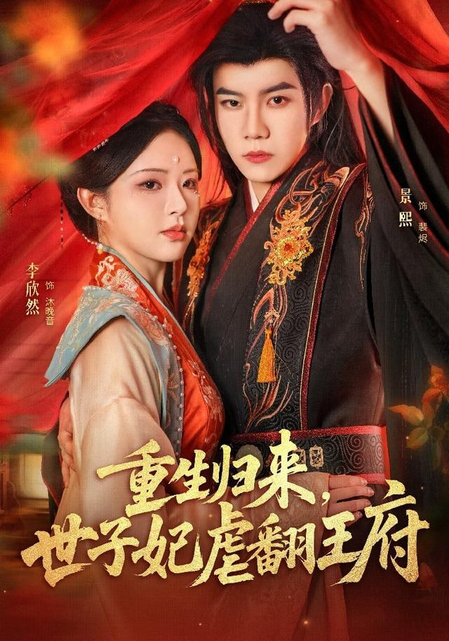 志愿军2